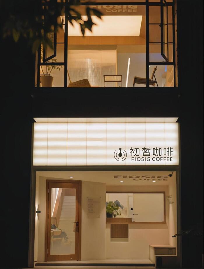 插接陽光板咖啡店門頭