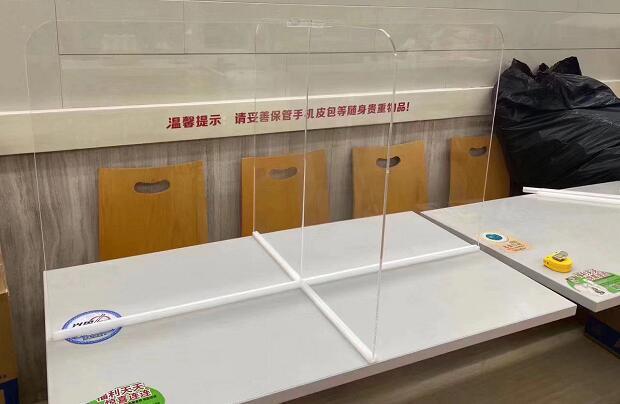 PC隔離板 PC隔離板