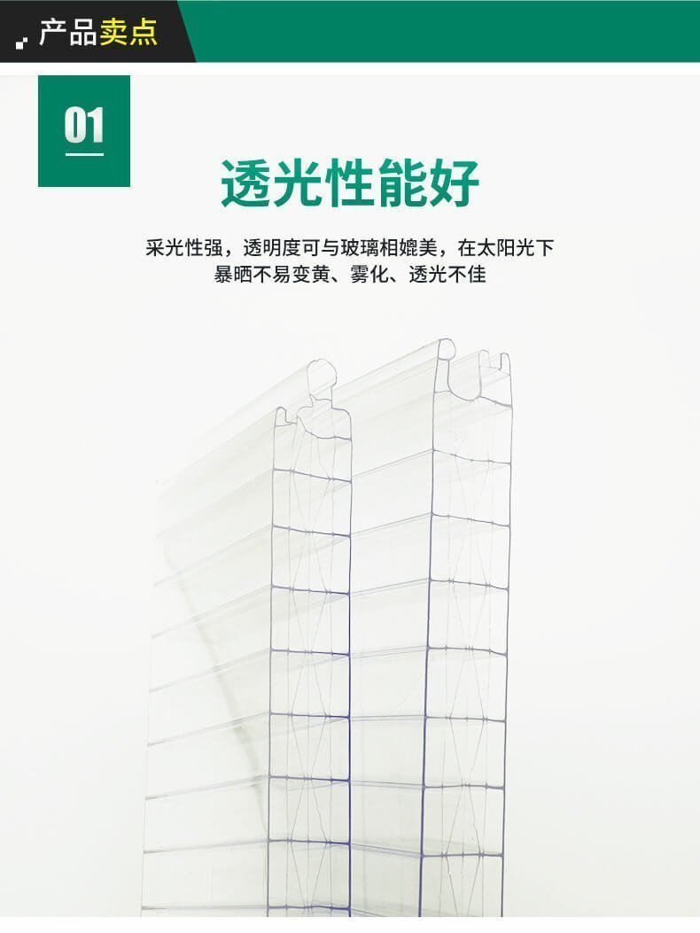 插接板01 (2) 插接板01 (2)